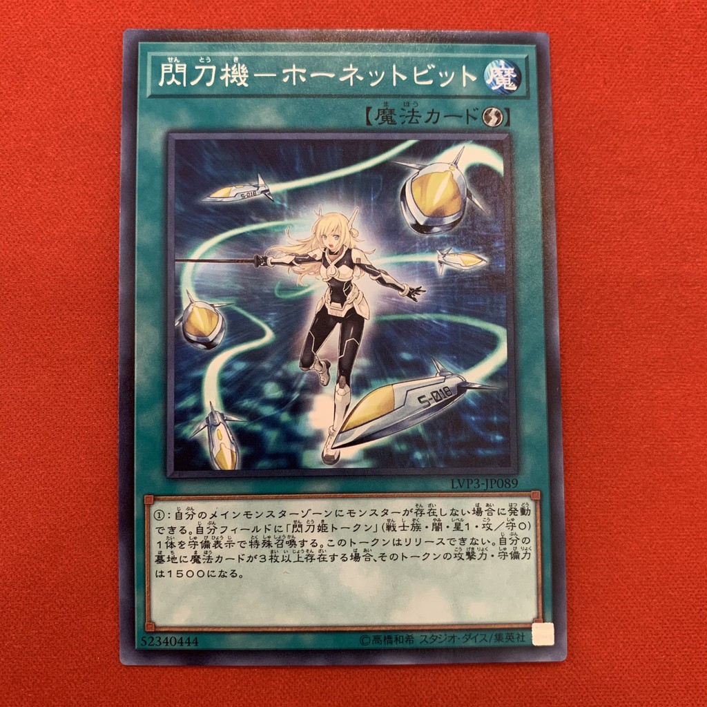 [EN-JP]Thẻ Bài Yugioh Chính Hãng] Sky Striker Mecha - Hornet Drones