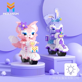 Micro Particles-Lina Belle-M1-M2 Motorcycle Dolls-Plug and Assembled Building Blocks Educational Toys-Decompression Toys UJZA