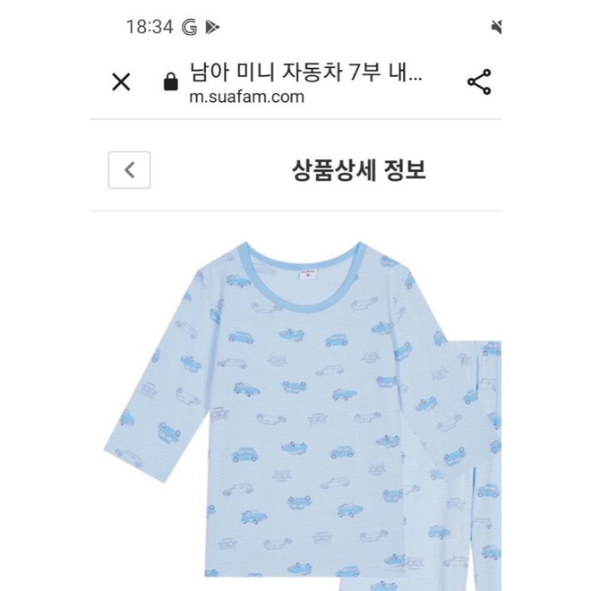 Set 2c áo thun trẻ em SUA FAM