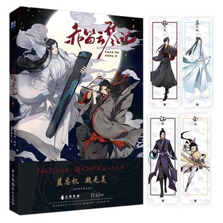 [Pre-Order] Bộ Notebook Ma Đạo Tổ Sư Chính Hãng/Official