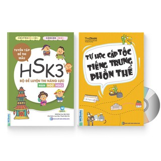 Sách - Combo Bộ đề luyện thi năng lực Hán Ngữ HSK3 + Tự học cấp tốc tiếng Trung phồn thể