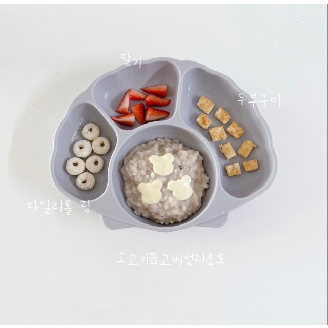 Khay Ăn Dặm Chống Lật Đổ Hình Con Sò TGM Silicone Seashell Suction Plate Có Chia Ngăn Giúp Con Ăn Ngon Hơn