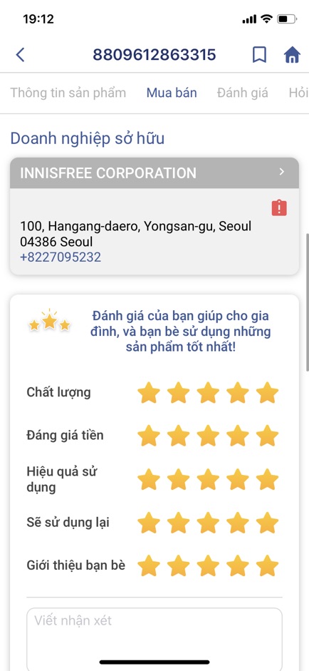 Kem Dưỡng Da Innisfree Jeju Cream 50ml Hàn Quốc