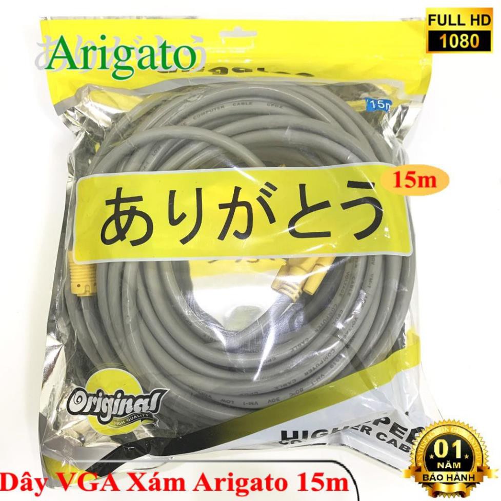 Dây VGA 15m Xám Arigato | BigBuy360 - bigbuy360.vn
