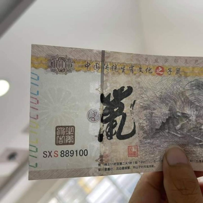 Bộ tiền lưu niệm phong thủy 12 con giáp, lì xì tết, sưu tầm, quà tặng | BigBuy360 - bigbuy360.vn