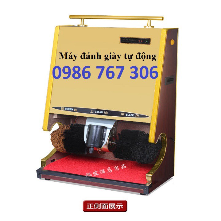 Máy đánh giày tự động cảm ứng SHN-G1