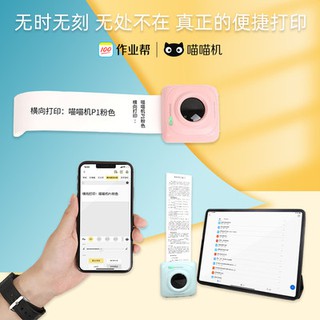 Máy in phân tích Lỗi máy in phân tích Lỗi máy in