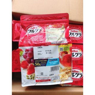 [Hàng Nhật Chuẩn] Ngũ cốc Calbee 800g Nhật Bản ( date T3/2022 )