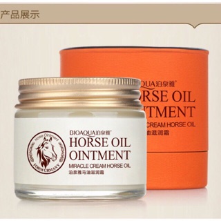 KEM DƯỠNG DẦU NGỰA GỦEISSON-Nội địa Trung