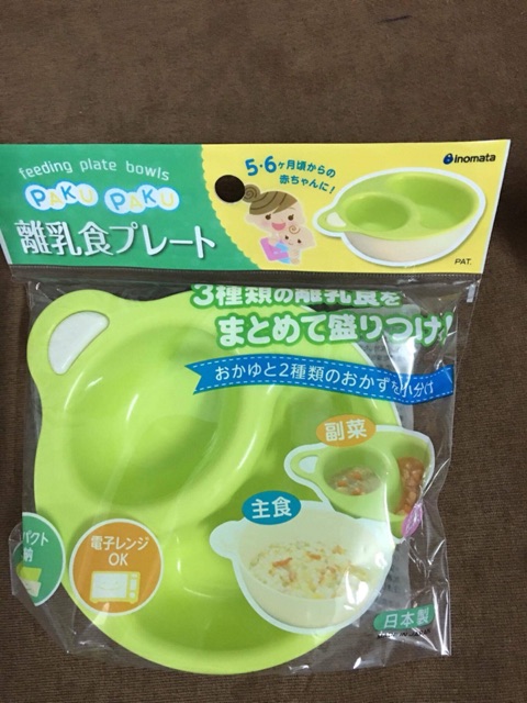 Bộ bát ăn chia ngăn Nhật Bản cho bé yêu