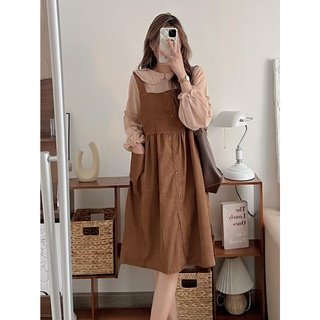 Set yếm nhung áo cổ bèo