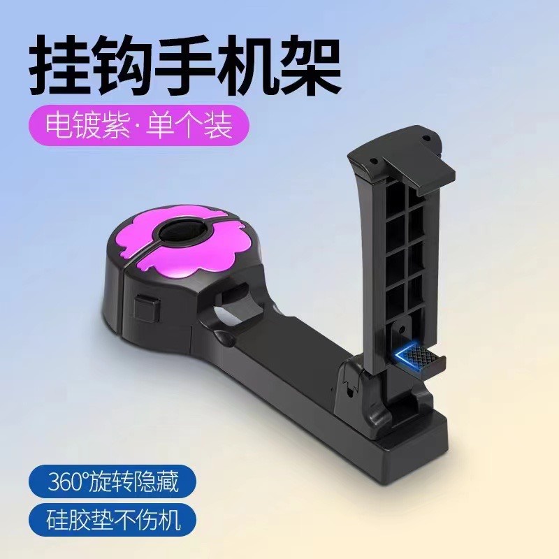 Móc hình hoa - Móc treo đồ sau ghế đa năng kiêm giá đỡ điện thoại dùng cho xe hơi - ô tô