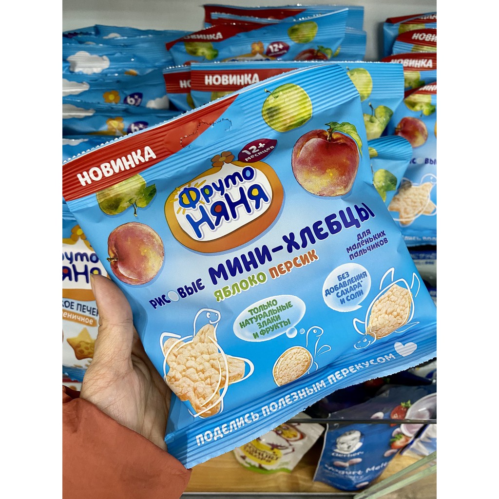 Bánh ăn dặm Fruto Nyanya 6m/12m hộp 150g/túi 30g date 2023