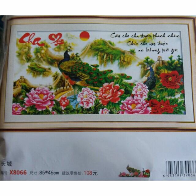 Combo 3 bức tranh thêu