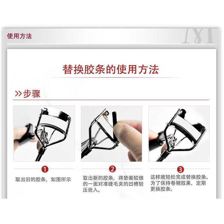 ✿Lấy ngay trong giây, đóng hộp 4 dụng cụ uốn mi, đệm gel thay thế, vòng nối lông mi, đệm dải cao su silicone đàn hồi cao, dụng cụ làm đẹp lông mày | BigBuy360 - bigbuy360.vn