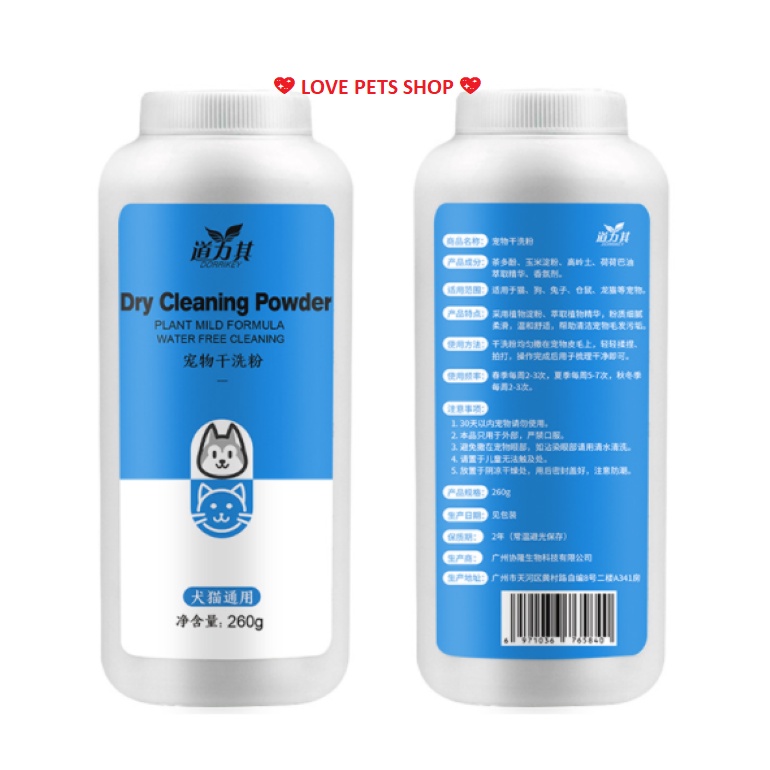 BỘT TẮM KHÔ CHO CHÓ MÈO 260 GRAM - LOVE PETS SHOP