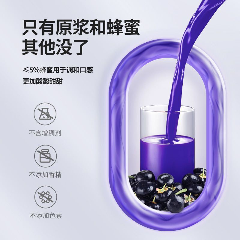 Nước ép hắc kỷ tử nguyên chất hộp 210ml