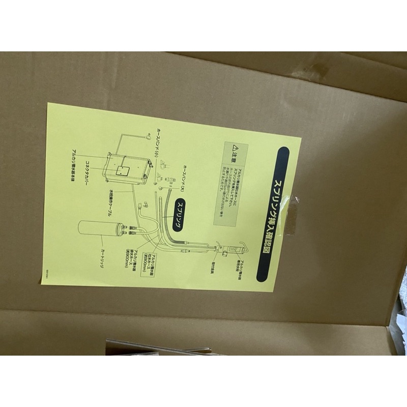 Máy lọc nước Mitsubishi Cleansui Alkaline AL800