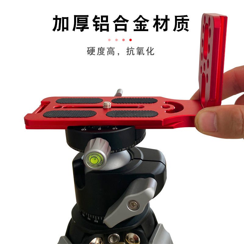 Tấm Tháo Lắp Nhanh Hình Chữ L Cho Chân Máy Ảnh SLR | BigBuy360 - bigbuy360.vn