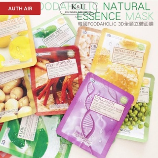 Mặt nạ 3D Foodaholic - Natural Essence Mask - Hàn Quốc