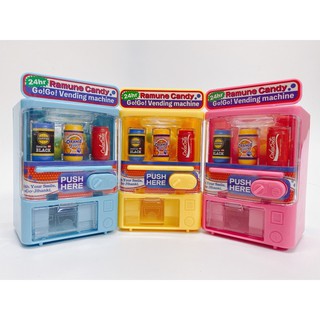 MÁY BÁN NƯỚC TỰ ĐỘNG VENDING MACHINE KÈM KẸO/ ĐỒ CHƠI TRẺ EM