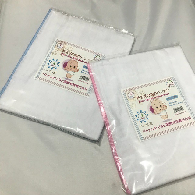 Khăn tắm xô xuất Nhật 4 lớp mềm mại cho bé sơ sinh