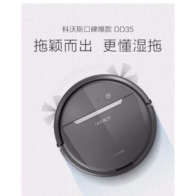 Robot hút bụi lau nhà Ecovacs DD35 hàng mới 100% - Không phải hàng Trưng bày( hàng có sẵn)