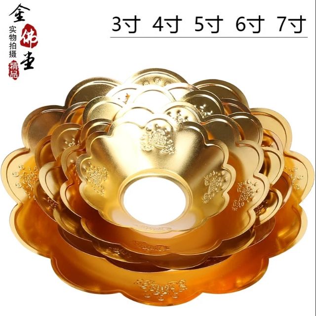 Hứng tàn nhang (hương)