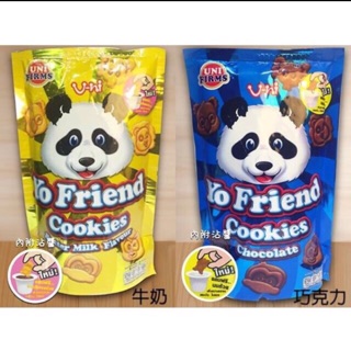 Bịch 12 gói bánh gấu thái thơm ngon có hộp chấm. Bánh gấu ngon giòn phù hợp mọi lứa tuổi đặc Việt trẻ em rất thích