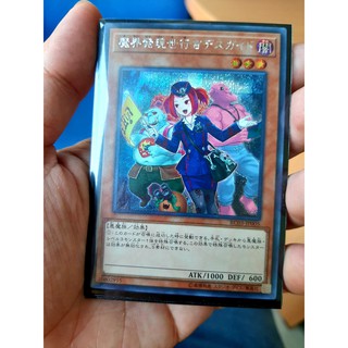 THẺ BÀI YUGIOH TOUR GUIDE FROM THE UNDERGROUND JP SCR ALTER