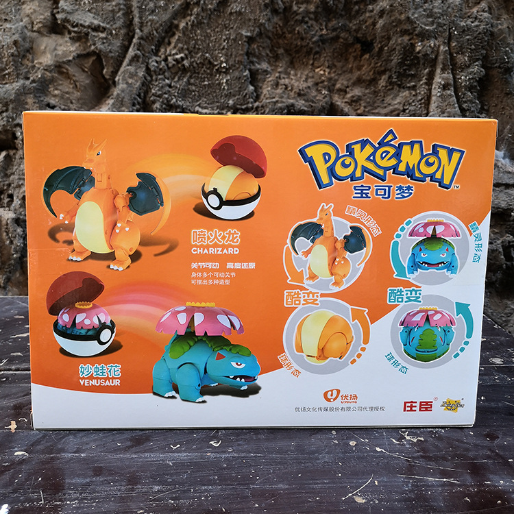 Bộ Đồ Chơi Quả Bóng Pokemon Cho Bé