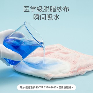 Tã vải, bỉm vải 6 lớp Bochi siêu mỏng có khoá chống tràn, size M L (7-16kg)