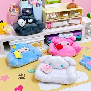 Sofa mini Cartoon