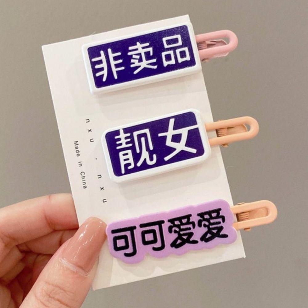 QQMALL Kẹp TóC HìNh Chữ Vui NhộN Cho Nữ