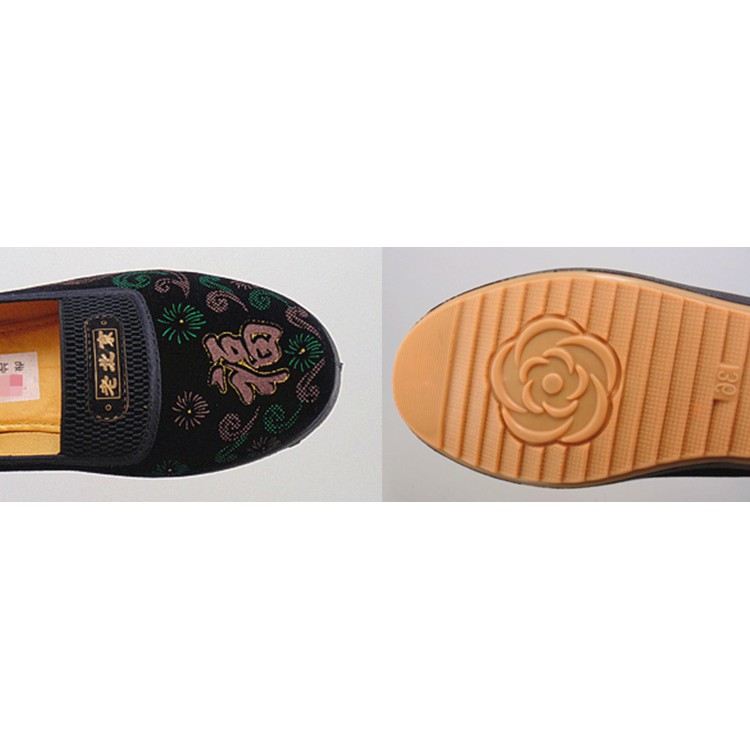 Giày Búp Bê Xinh Xắn Dành Cho Nữ Size 33 Yards | BigBuy360 - bigbuy360.vn