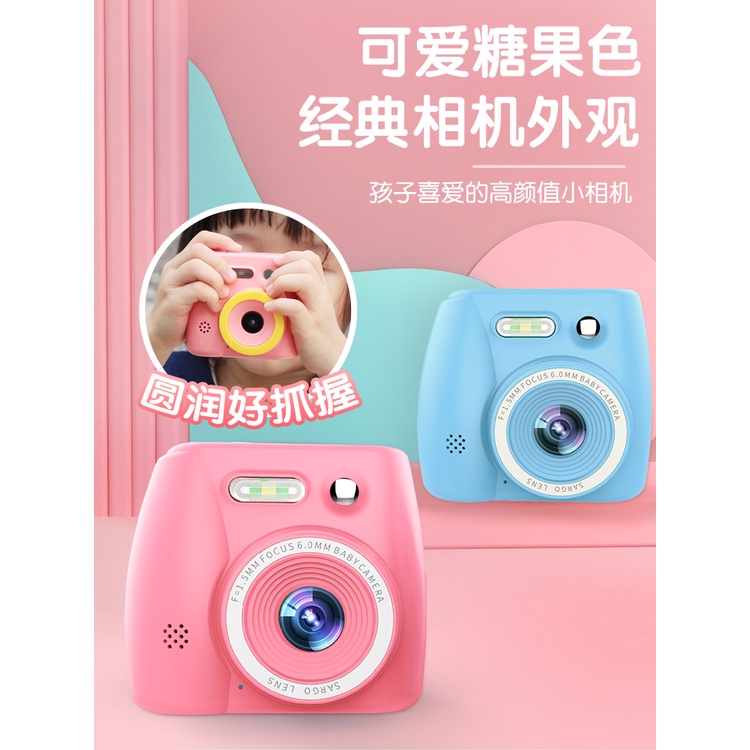 Đồ chơi máy ảnh kỹ thuật số nhỏ gọn dành cho bé trai và bé gái
 | BigBuy360 - bigbuy360.vn