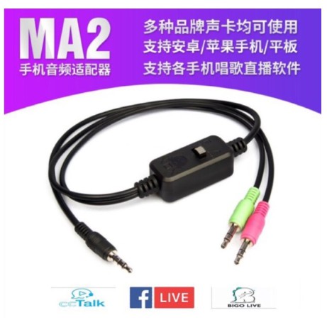 Dây Live Stream 3 Màu XOX MA2- Giắc Live Stream Thu Âm Cao Cấp - MA2 Audio Adapter Chính Hãng Bảo Hành 6 Tháng