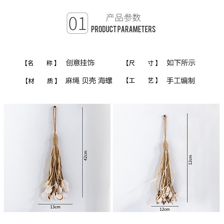Chùm dây treo 30 vỏ ốc trang trí - Decor đồ trang trí theo phong cách biển Địa Trung Hải