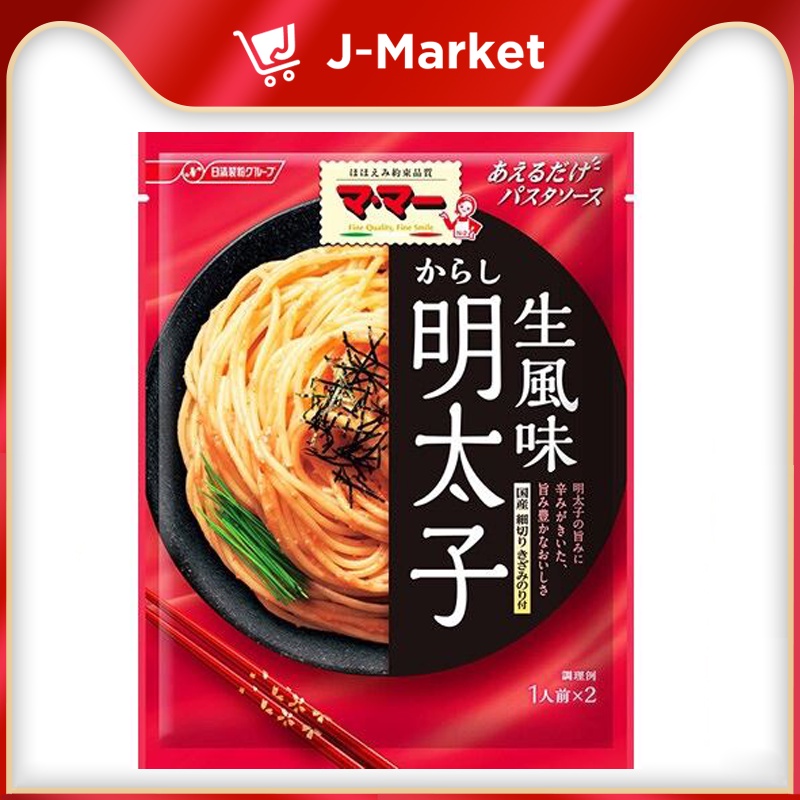 Nước sốt mì ống Aerudake