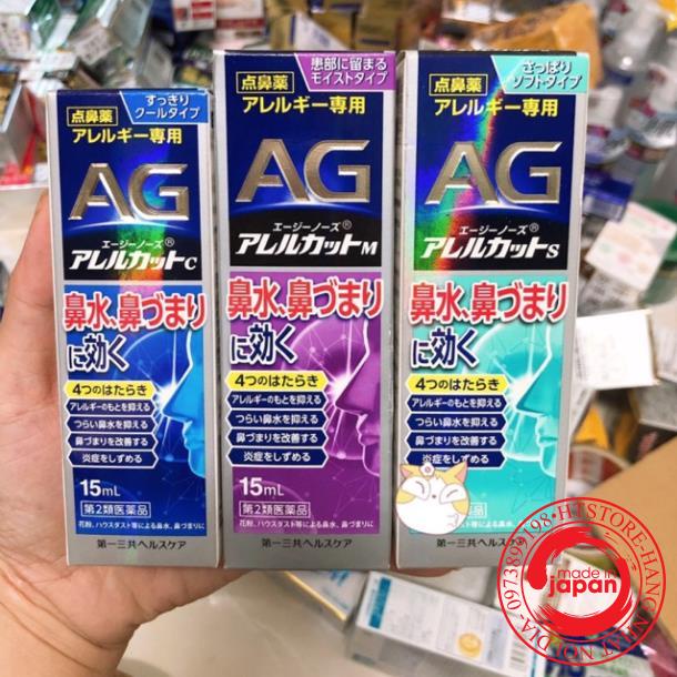 Xịt xoang thông mũi AG 15ml Nhật Bản