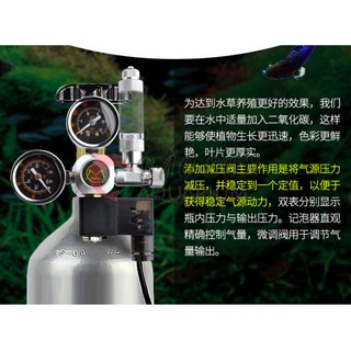 Van điện CO2 mufan cho bể thủy sinh