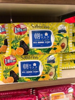 MẶT NẠ SABORINO 33 miếng 7 bước 1 phút