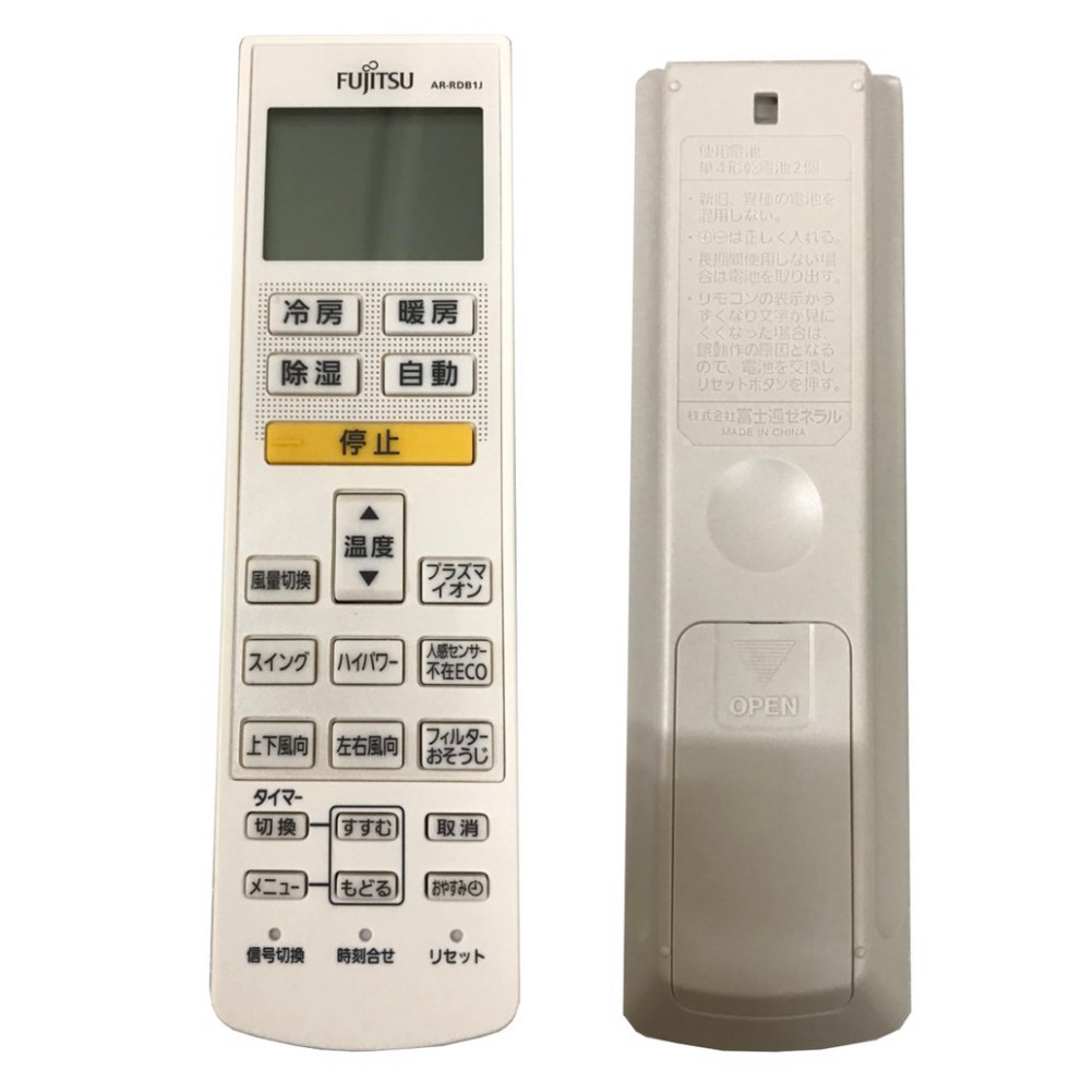 Điều khiển điều hoà Remote máy lạnh FUJITSU Chữ Nhật Dùng cho máy Fujitsu nội địa