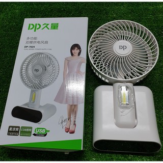 Quạt Sạc Cao Cấp DP-7624