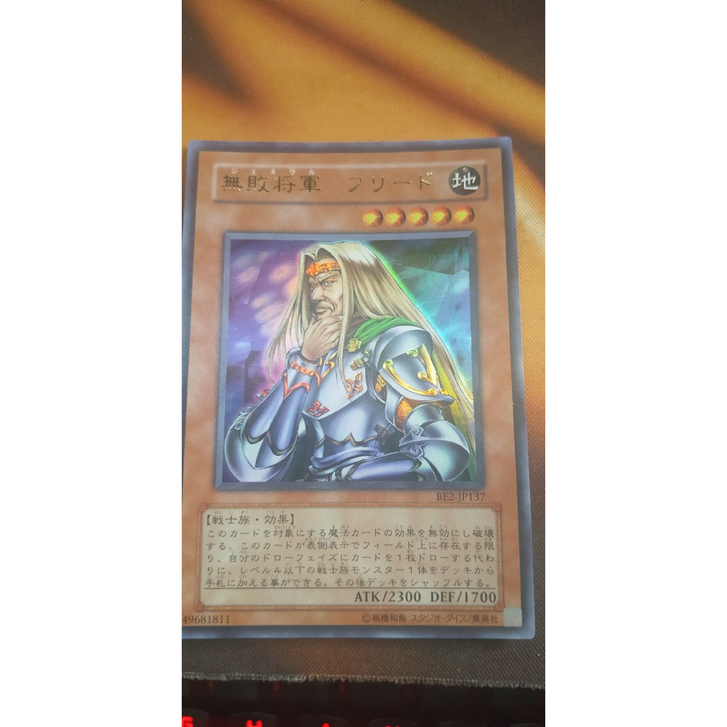 [Thẻ bài Yugioh OCG] BE2-JP137 Freed the Matchless General - Ultra Rare