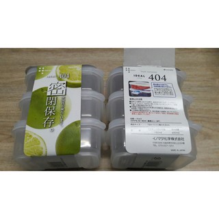 Hộp nhựa chữ nhật 190ml