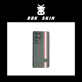 Miếng dán da/ Skin Da Bò Cao Cấp Điện Thoại S21 Ultra