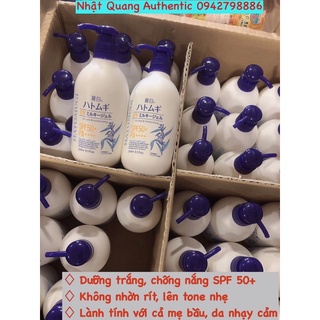 Sữa dưỡng thể ý dỹ hatomugi nhật