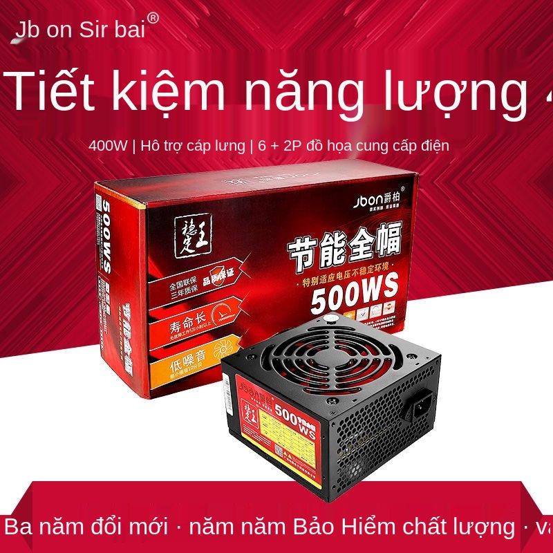 Bộ nguồn máy chủ máy tính để bàn Juebai 500WS được đánh giá là bộ nguồn không ồn 400W Bộ nguồn 6P cấp nguồn cho card đồ