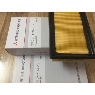 Lọc gió động cơ xe Xpander